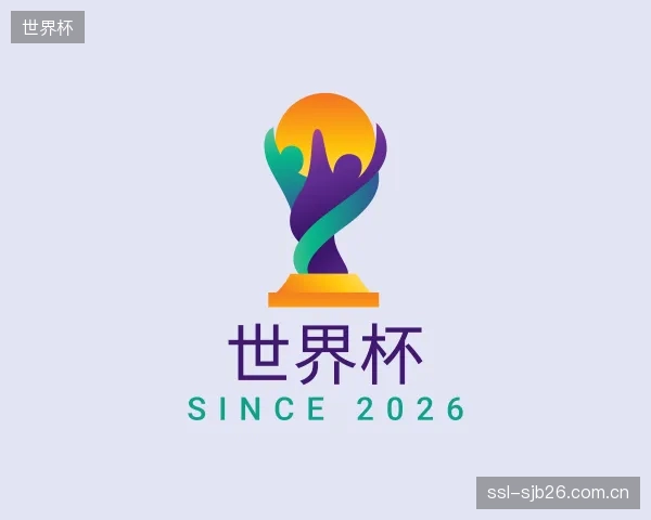 认识世界杯平台